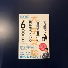 Item thumbnail for item 2d87ed86-345f-4627-8359-0611d4c3af4e