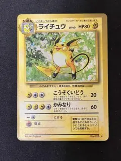 Item thumbnail for item 8db5e91d-80fd-4dec-ac03-47c064fc2e0d