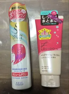 向日葵♡様 リクエスト 2点 まとめ商品