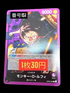 ぱんなこった様 リクエスト 各1枚まとめ商品