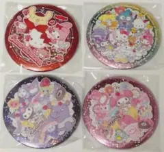 サンリオ　キラキラBIG缶バッジ　4点セット