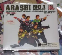 2026年最新】ARASHI NO.1 嵐は嵐を呼ぶの人気アイテム - メルカリ