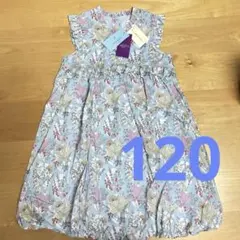 【新品、未使用】センスオブワンダー リバティバルーンワンピース120