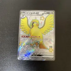 2025年最新】MピジョットEXの人気アイテム - メルカリ