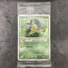 2026年最新】ポケモンカード ナエトル 001/PPP プレイヤーズの人気