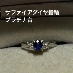 プラチナ リング 黒石 キャッツアイ ダイヤモンド 13号 - メルカリ