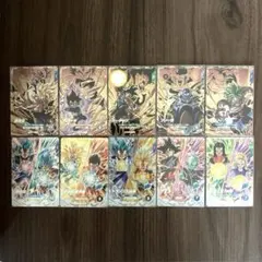 ドラゴンボールスーパーダイバーズ PUR DPUR 10枚セット SDV8コンプ