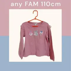 any FAM 長袖カットソー 110cm ピンク 猫 魔女 ハロウィン