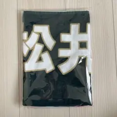 なおきち様 リクエスト 2点 まとめ商品