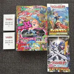 翌日発送☆コロコロコミック 2025年11月号