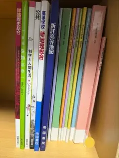 2025年最新】高校卒業程度認定試験の人気アイテム - メルカリ