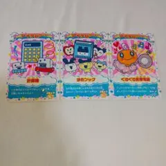 当時品 平成レトロ データカードダス たまごっちカップ カード 約200枚 たまごっち 平成レトロ データカードダス たまごっちカップ - メルカリ