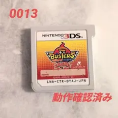 【動作確認済み】妖怪ウォッチ バスターズシリーズ 7本セット 2026年最新】Yahoo!オークション -妖怪ウォッチバスターズの中古品 ニンテンドー3DS/2DS