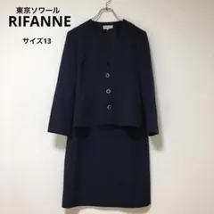 RIFANNE/リファンネ 東京ソワールセットアップ　フォーマルスーツ