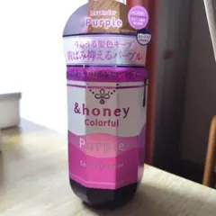 &honey カラーシャンプー パープル