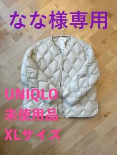 ◆なな様専用◆未使用品◆XLサイズ UNIQLO ウルトラライトダウンジャケット