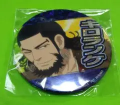 ゴールデンカムイ キロランケ 75mm 缶バッジ