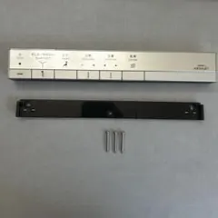 2025年最新】TOTO ネオレスト スティックリモコンの人気アイテム