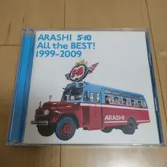嵐 / 5×10 ALL the BEST! 1999-2009 (中古品)