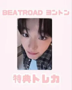 fufu_384様 リクエスト 3点 まとめ商品