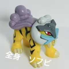 清掃まだ　2000年　ライコウ　ソフビ　ポケモン　レトロ　初代