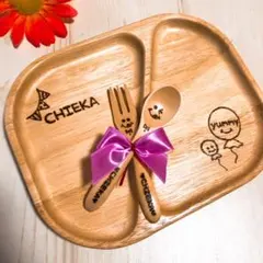 k1103様＊確認用カトラリー