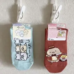 キッズ靴下⭐︎2点セット