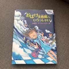 Item thumbnail for item 4a594af4-9432-405a-8868-f5b08e64dc01