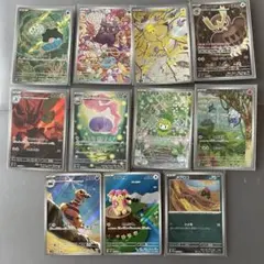 ポケカ ポケモンカード AR まとめ売り