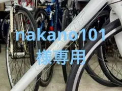 nakano101様専用vianirone