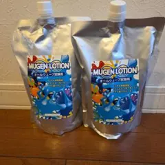 新品★MUGEN LOTION オールウェーブ試験用 1000mL 2個セットのサムネイル