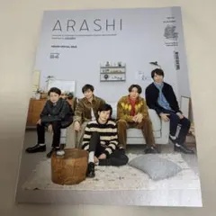 ARASHI SPECIAL ISSUE 会報
