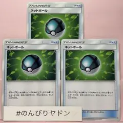 2026年最新】ネットボールの人気アイテム - メルカリ