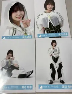 日向坂46 渡辺莉奈 生写真 OTR オープニング衣装 コンプ - メルカリ