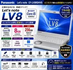 レッツノート CF-LV7 i5 8GB SSD256GB Win11 顔認証 - メルカリ