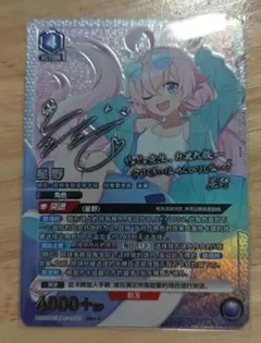 ユニオンアリーナ ブルーアーカイブ アロナ　プレイマット 海外限定 海外限定 ユニオンアリーナ ブルーアーカイブ U アロナ - メルカリ