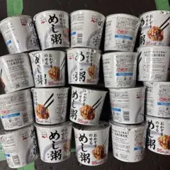永谷園 おかずをのせるめし粥 25個セット