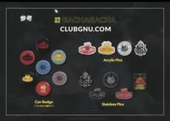 2026年最新】king gnu ガチャ ピンズの人気アイテム - メルカリ
