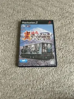 真・爆走デコトラ伝説 天下統一頂上決戦