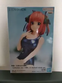 聖少女戦士 St.(セイント)ヴァルキリー」DVD 新実菜々子 小林万桜