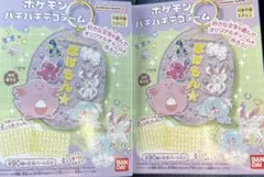 【新品】ポケモン　パチパチデコネーム　大集合2 2個セット
