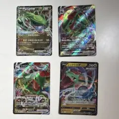 レックウザV MAX レックウザEX まとめ