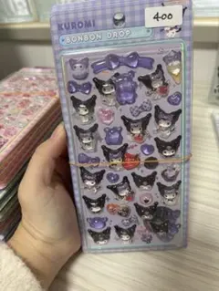 海外製ボンボンドロップシール　クロミ