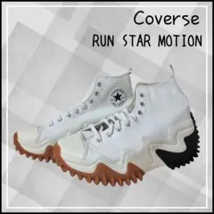 日本未発売　コンバース　ランスター　モーション　29cm 厚底　ホワイト　韓国