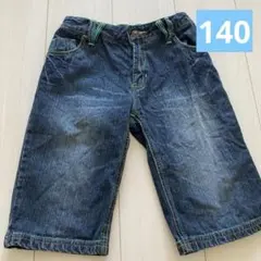 デニム　ハーフパンツ　140