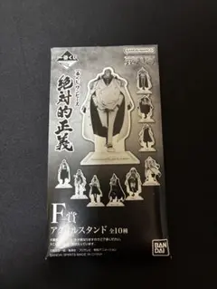 ワンピース　アクリルスタンド その他13点セット