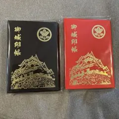 2025年最新】彦根 御城印帳の人気アイテム - メルカリ