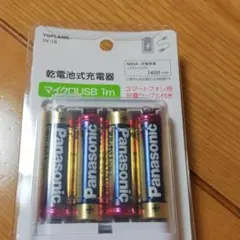 TOPLAND 乾電池式Android充電器 SV-18