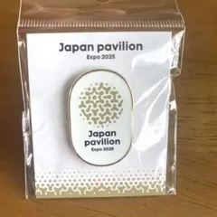 ⭐︎レア⭐︎日本館ピンバッジ4点セット 2026年最新】日本館ピンバッジの人気アイテム - メルカリ
