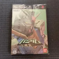 PlayStation2 機動戦士ガンダム 一年戦争